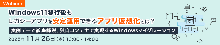Windows11ڍsKV[Av^płAvzƂ́H