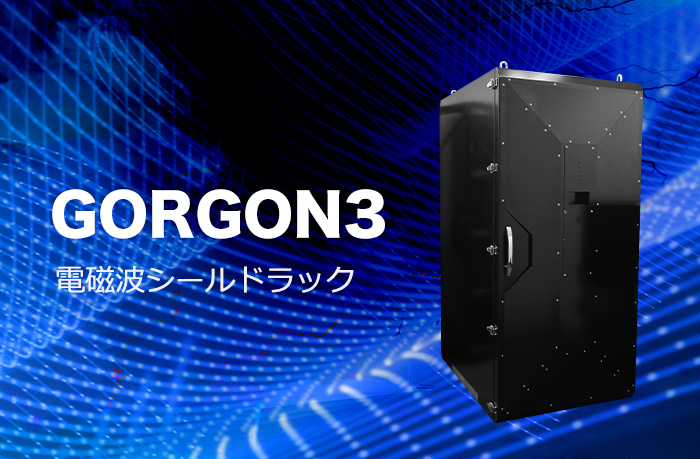 GORGON3