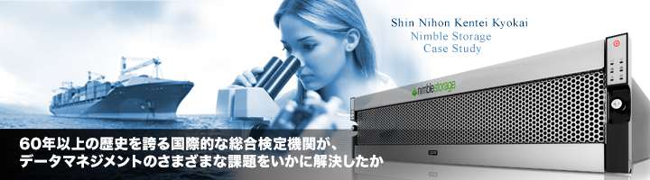 60年以上の歴史を誇る国際的な検定機関がデータマネジメントの課題をいかに解決したか