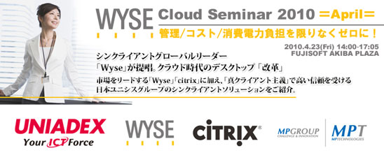 Wyse Cloud Seminar 2010 April