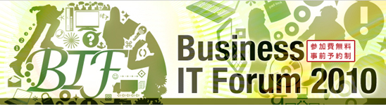 Business IT Forum 2010
