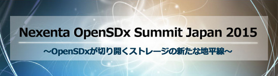 Nexenta OpenSDx Summit Japan 2015