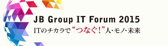 JB Group IT Forum 2015