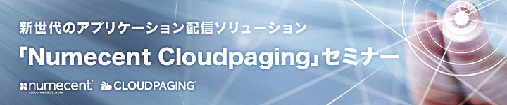 ṼAvP[VzM\[VuNumecent CloudpagingvZ~i[