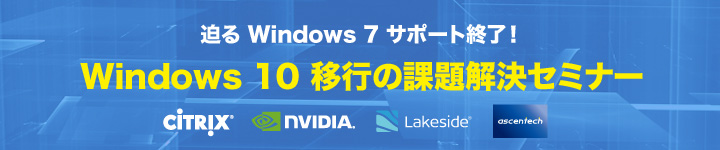 Windows7T|[gIIWindows10ڍs̉ۑZ~i[