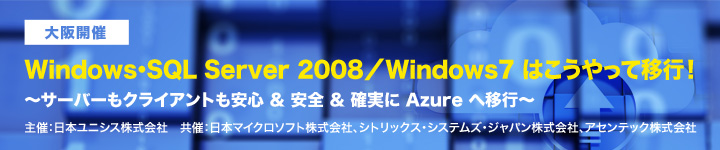 WindowsESQL Server 2008^Windows7 ͂ĈڍsI