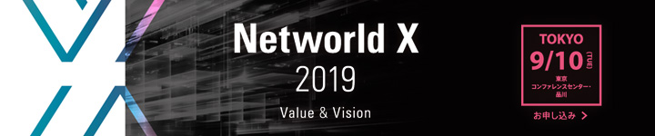 Networld X 2019