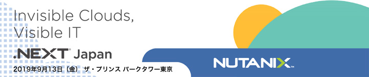 .NEXT Japan / X Tour 2019