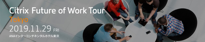 Citrix Future of Work Tour 2019