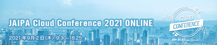 JAIPA Cloud Conference 2021 ONLINE