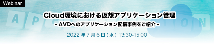 Cloudɂ鉼zAvP[VǗZ~i[