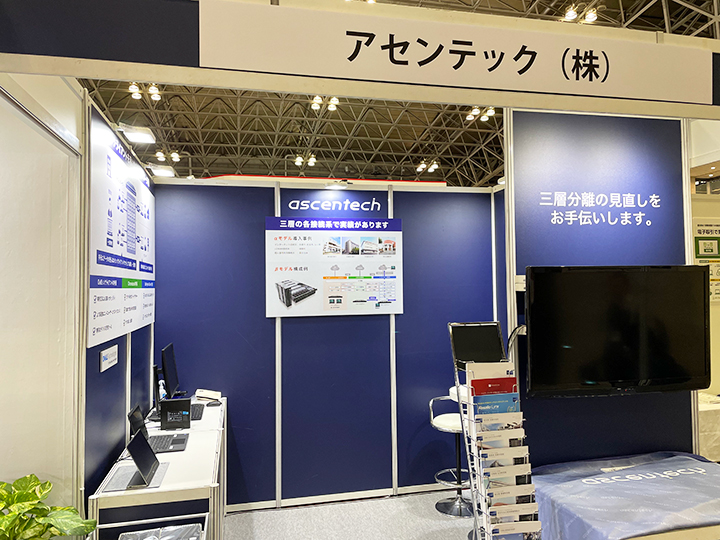 ブースの模様1
