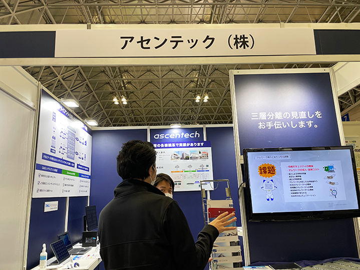 ブースの模様4