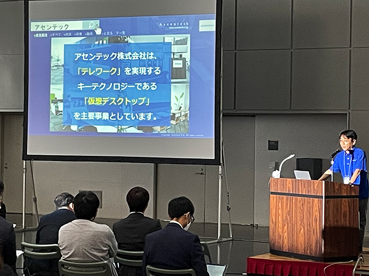 講演の模様1