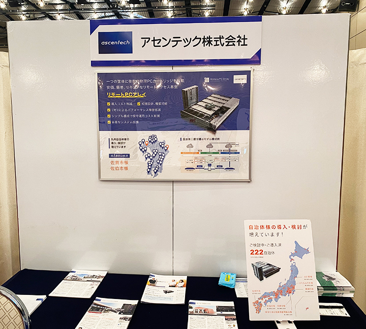 ブースの模様3