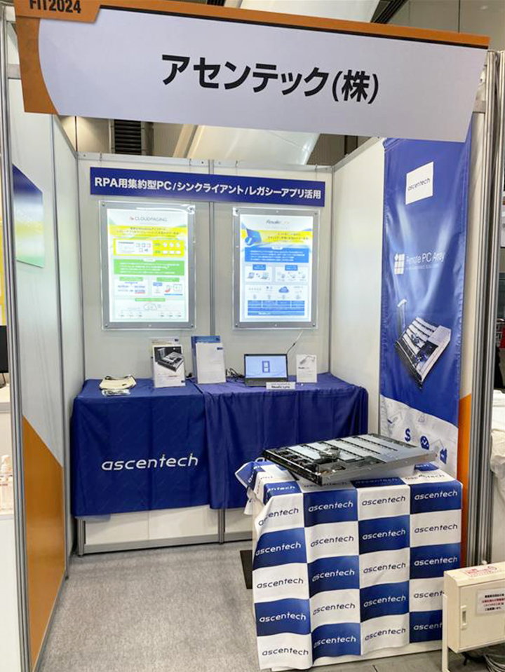 ブースの模様1