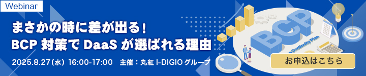 ܂̎ɍoIBCP΍DaaSI΂闝R