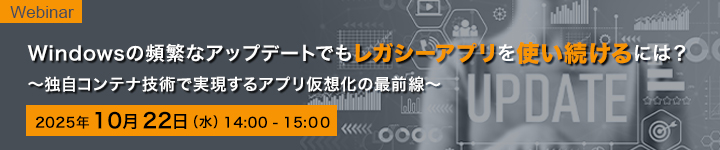 Windows̕pɂȃAbvf[głKV[Avgɂ́H