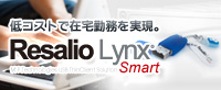 Resalio Lynx Smart