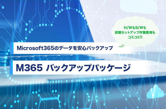 M365 obNAbvpbP[W