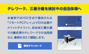 techDLバナー