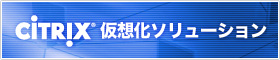 citrix