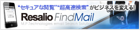 Resalio FindMail