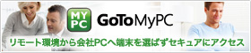 GoToMyPCpTCg