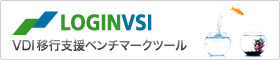 Login VSI