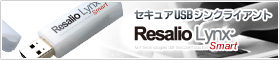 Resalio LynxSmart