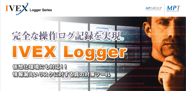 Sȑ샍OL^ IVEX Logger