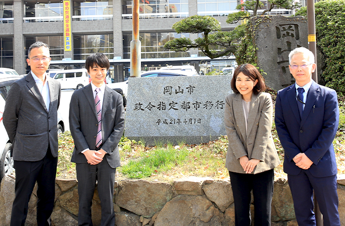 岡山市役所様