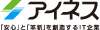inesロゴ