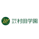 学校法人村田学園