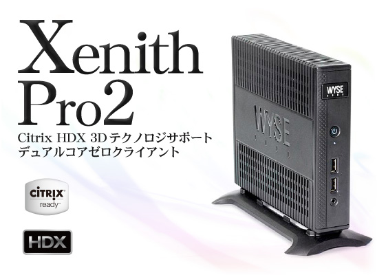 Wyse Xenith Pro2