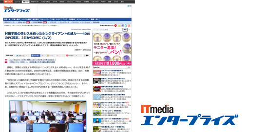 ITmediaG^[vCY