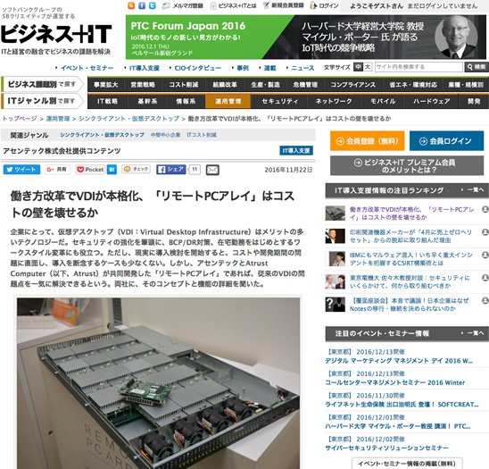 vVDI{iAu[gPCACv̓RXg̕ǂ󂹂邩
