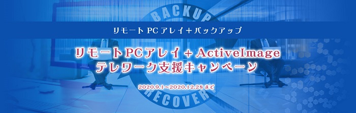 [gPCAC+ActiveImage e[NxLy[