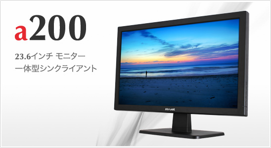 Atrust A200