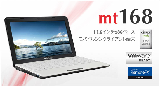 Atrust mt168