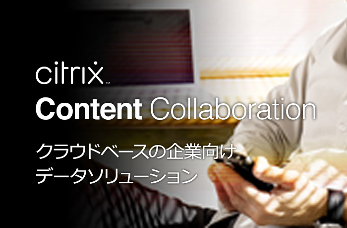 Content Collaboration