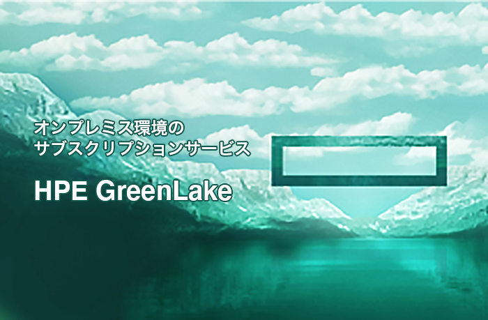 GreenLake
