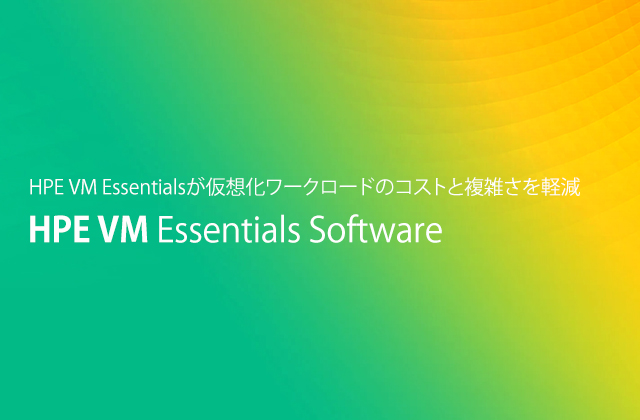 HPE VM Essentials Software