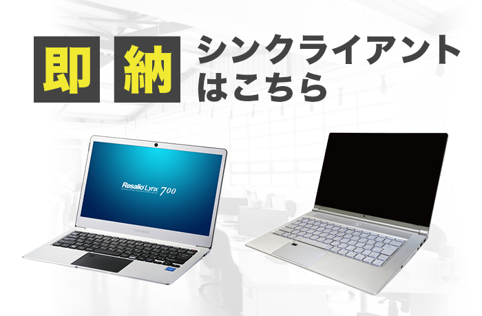 mt182W即納