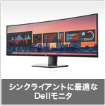 Dellモニタ