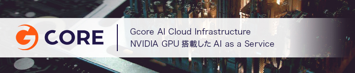 Linux VDIソリューション