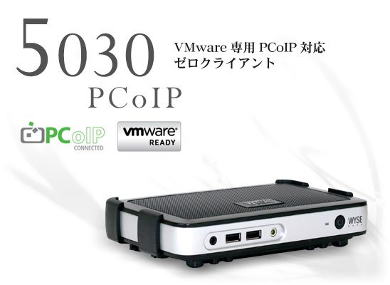 Dell Wyse 5030PCoIP