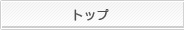 All-in-one XenApp Boxトップ