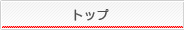 All-in-one XenApp Boxトップ