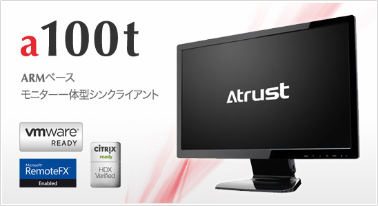 Atrust a100T